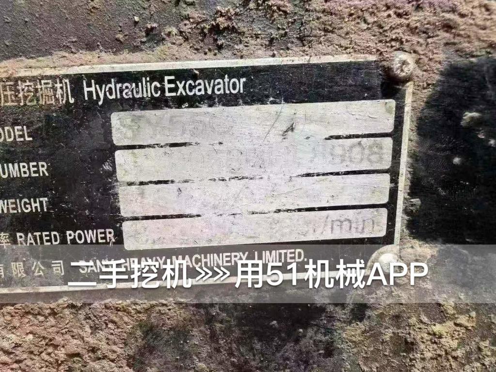 51机械